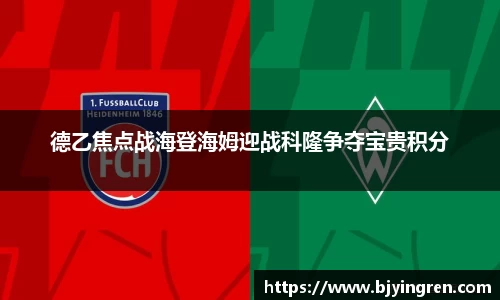 bb贝博艾弗森官方网站