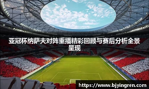 bb贝博艾弗森