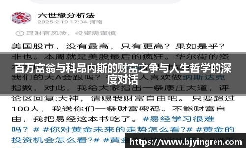 bb贝博艾弗森