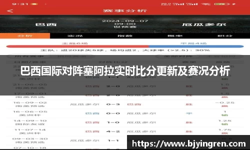 bb贝博艾弗森